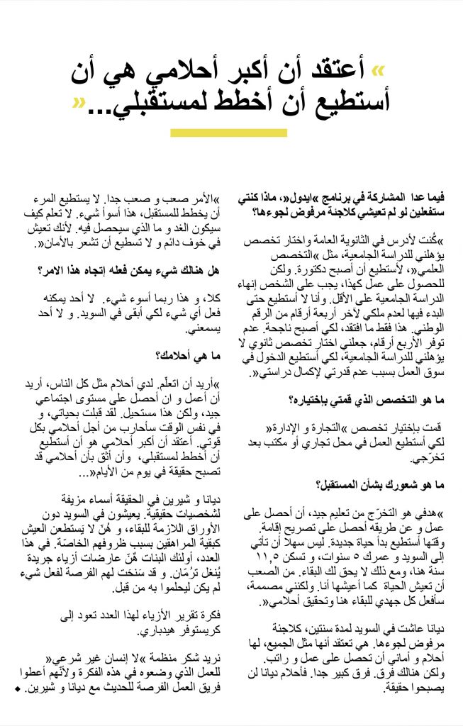 drom_ar2